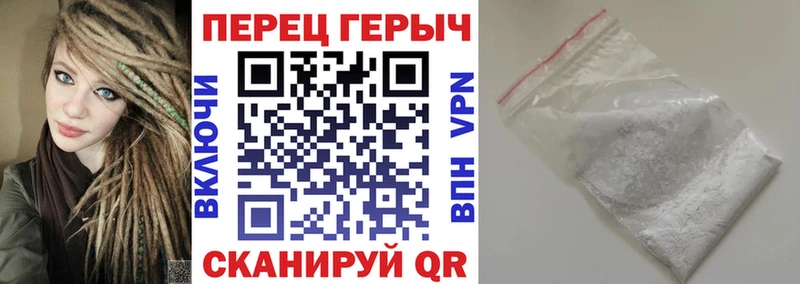 Купить закладки  Орлов  Героин герыч 