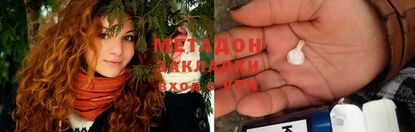 первитин Куйбышев