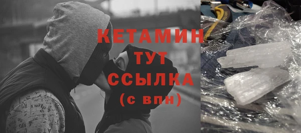 первитин Куйбышев