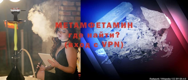 первитин Куйбышев