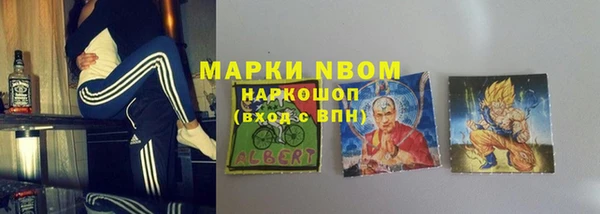 героин Кулебаки