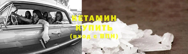героин Кулебаки