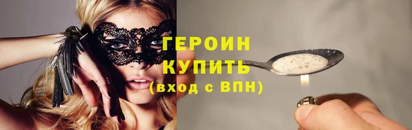 героин Кулебаки