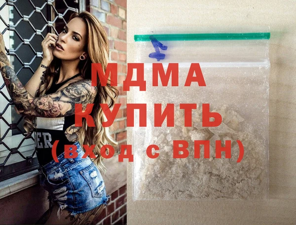 бутират Лабытнанги