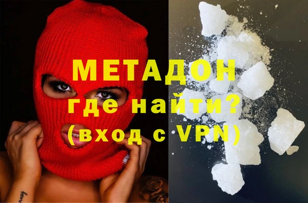 героин Кулебаки