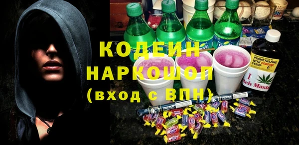 бутират Лабытнанги