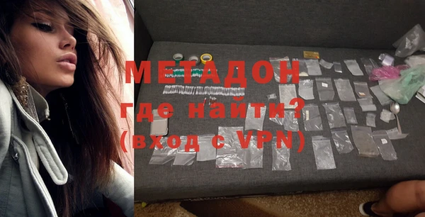 первитин Куйбышев