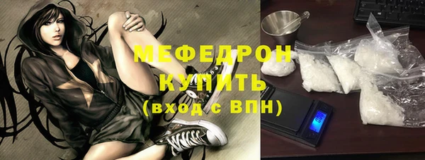 первитин Куйбышев