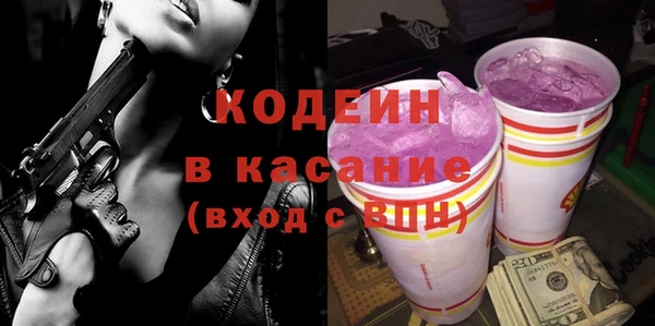первитин Куйбышев