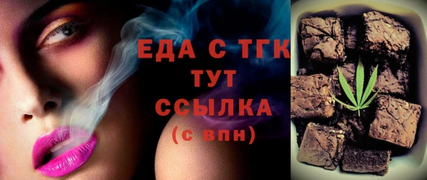 2c-b Ладушкин