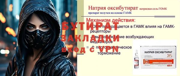 героин Кулебаки