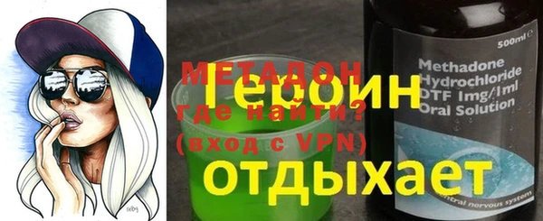 бутират Лабытнанги