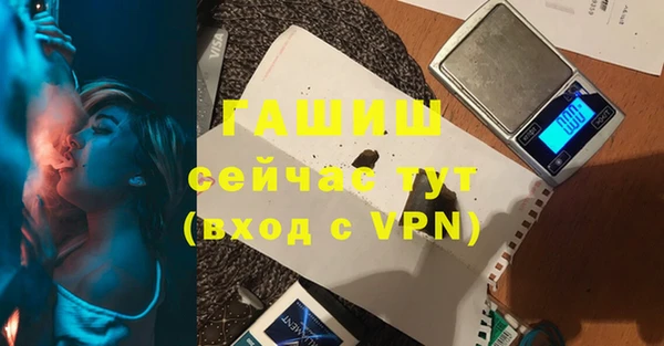 первитин Куйбышев