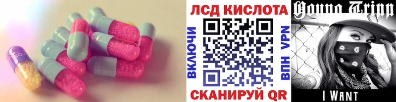 ЛСД экстази кислота Орлов