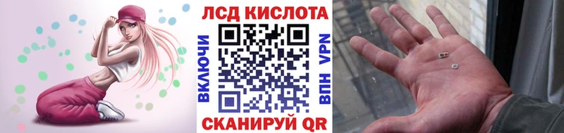 Марки NBOMe 1,8мг  Купить закладки  Орлов 